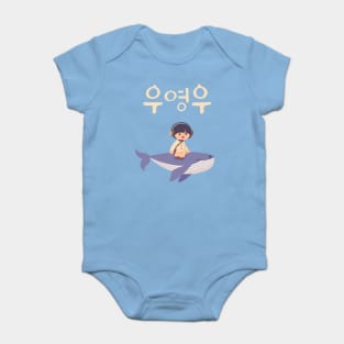 Extraordinary attorney Woo youngwoo chibi fan art typography Morcaworks Baby Bodysuit